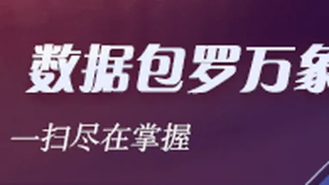 欧联组惊现4队并，OB体育登录，列拉齐奥意外出局，幕后真相